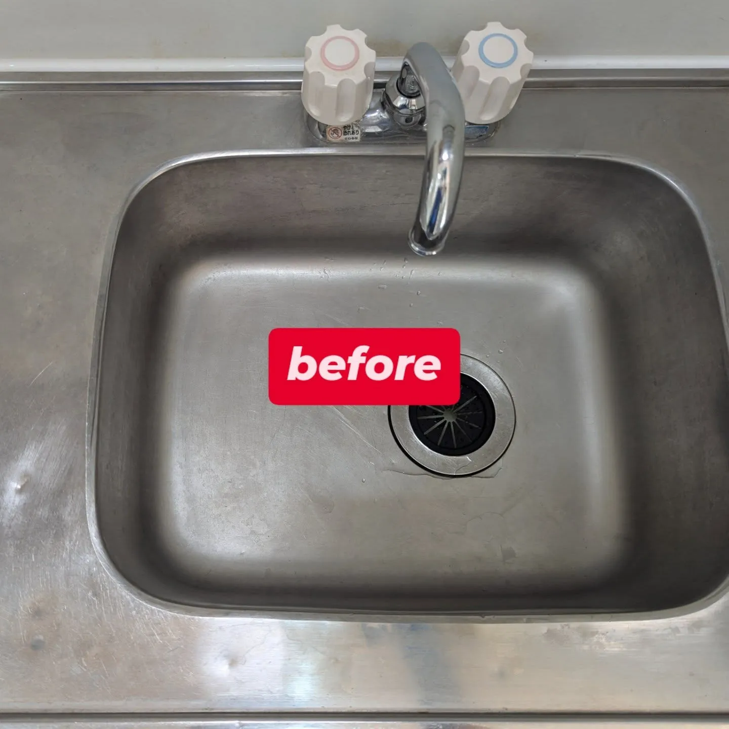 【空室クリーニング】東京都