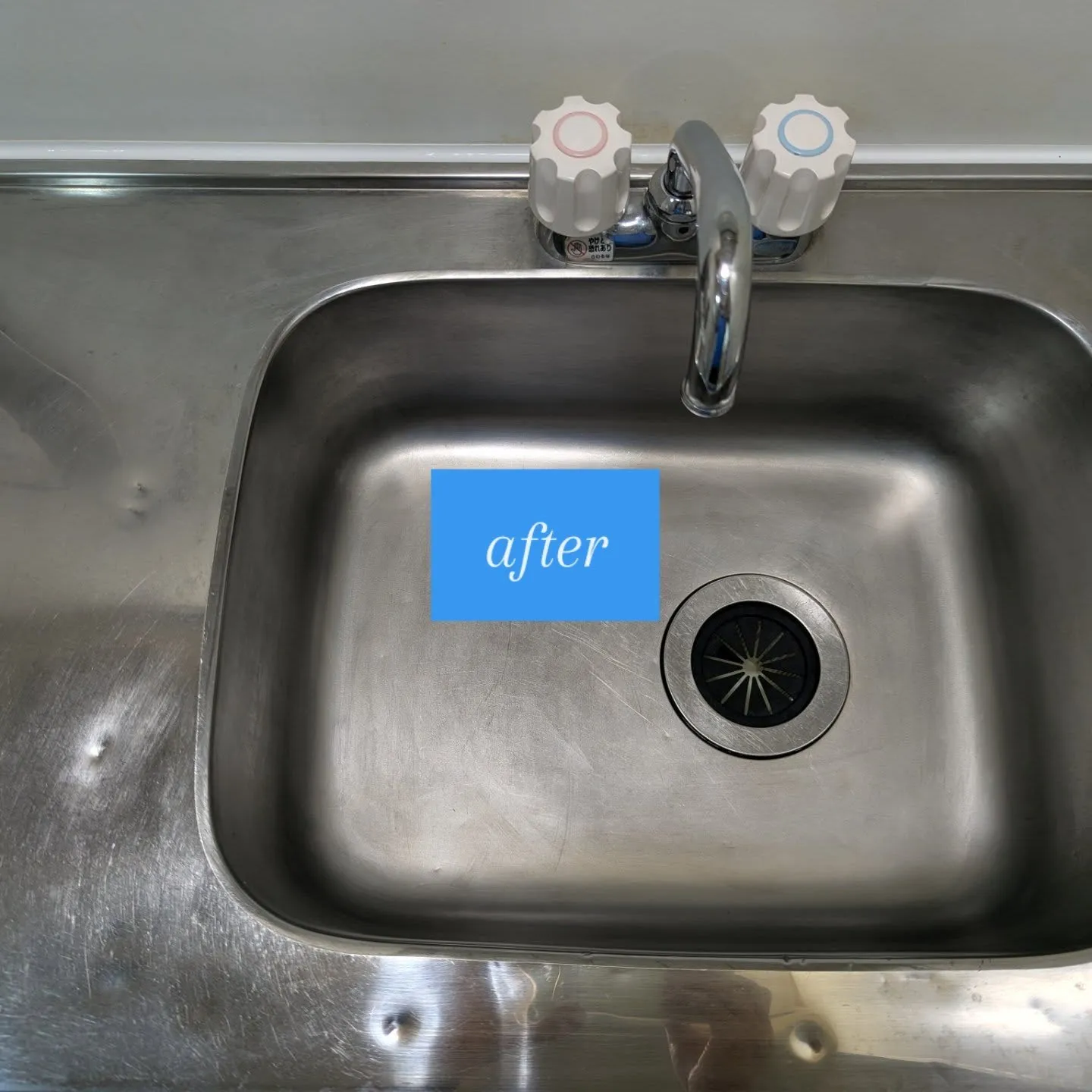 【空室クリーニング】東京都