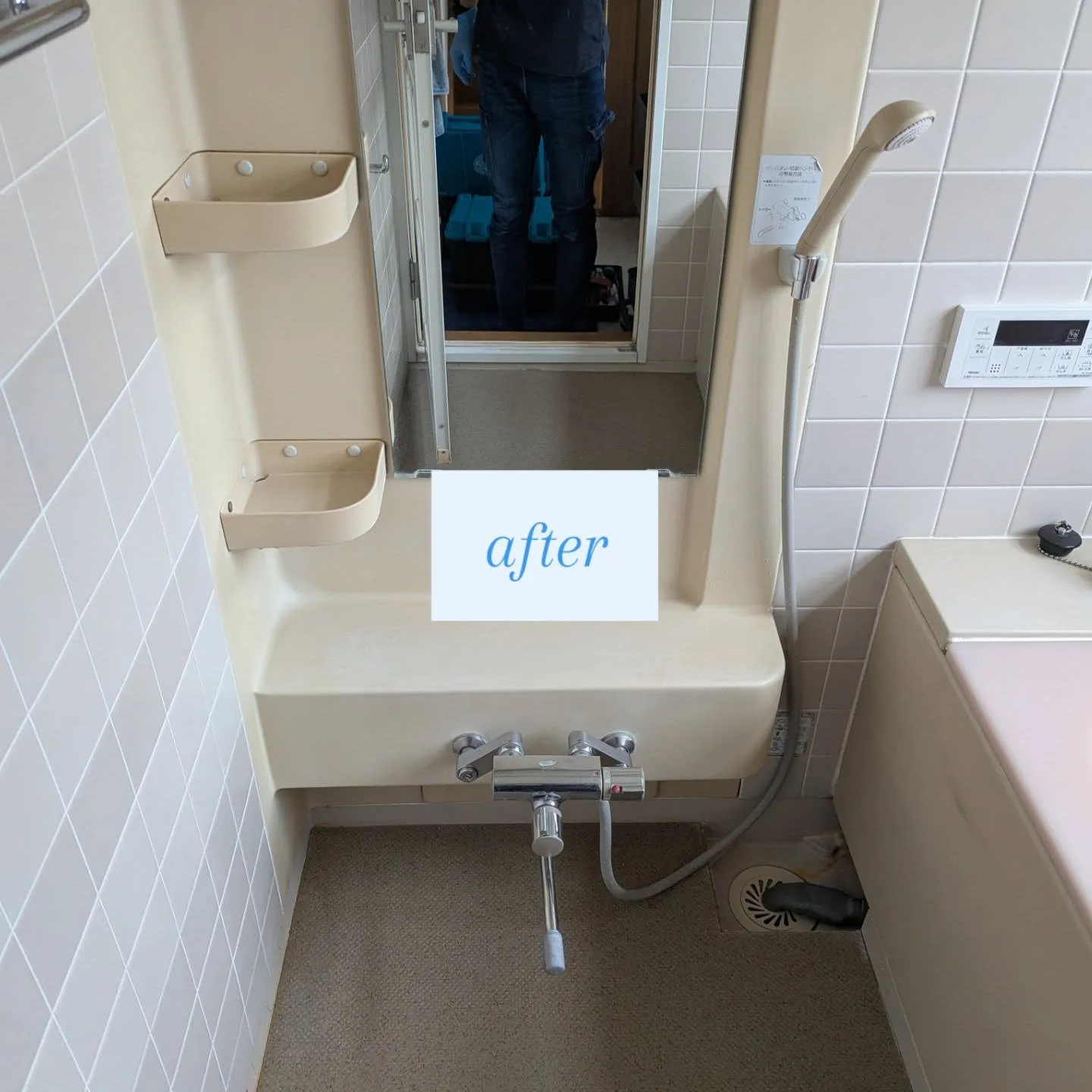 【浴室】ハウスクリーニング