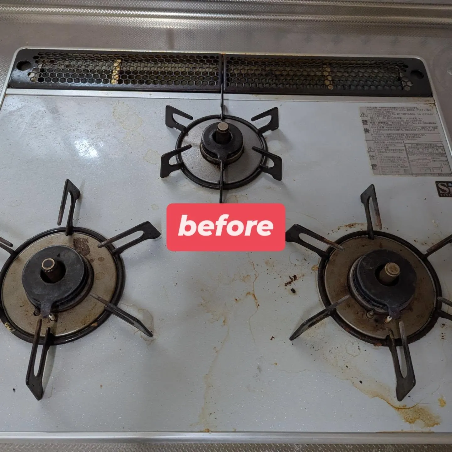 ハウスクリーニング【練馬区】