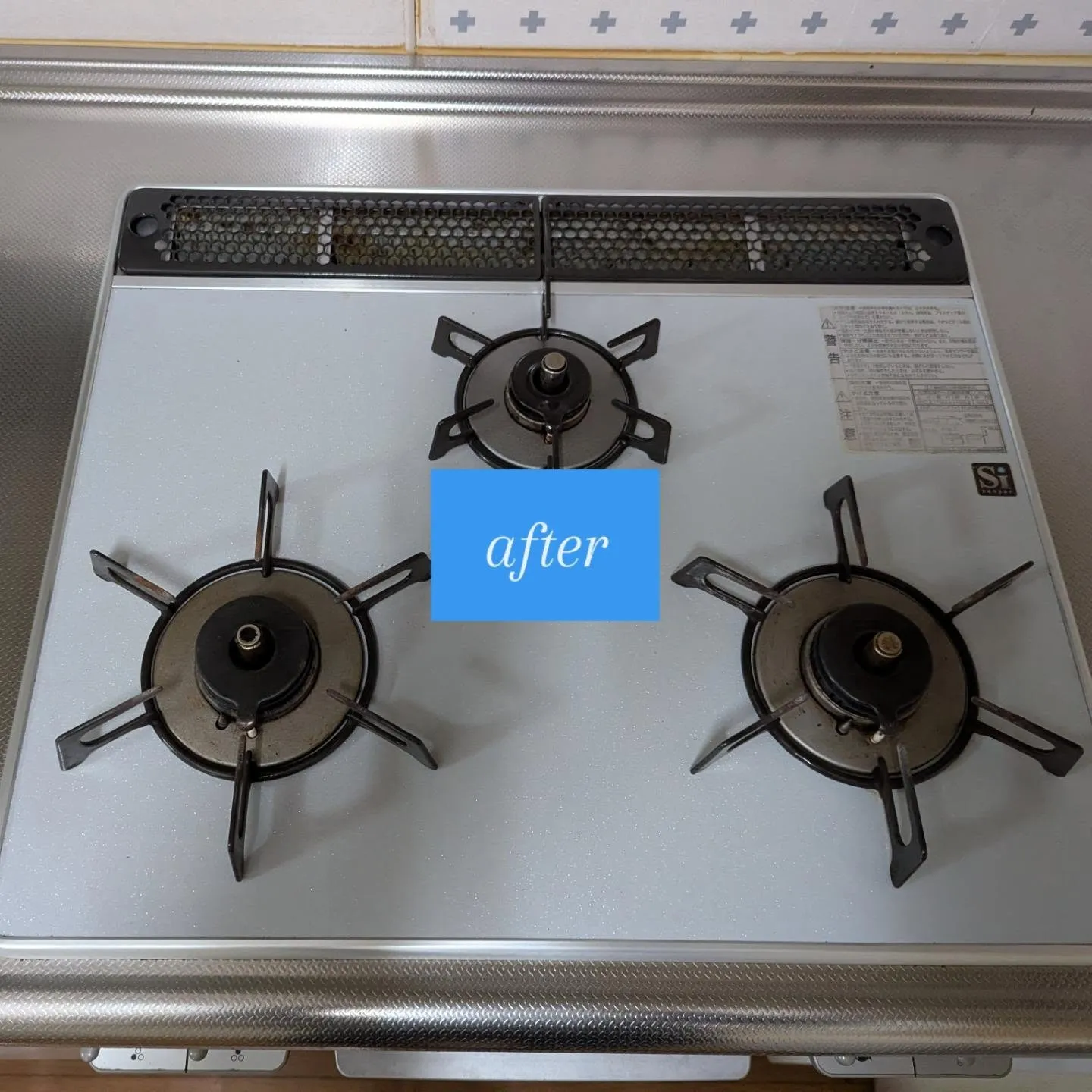 ハウスクリーニング【練馬区】